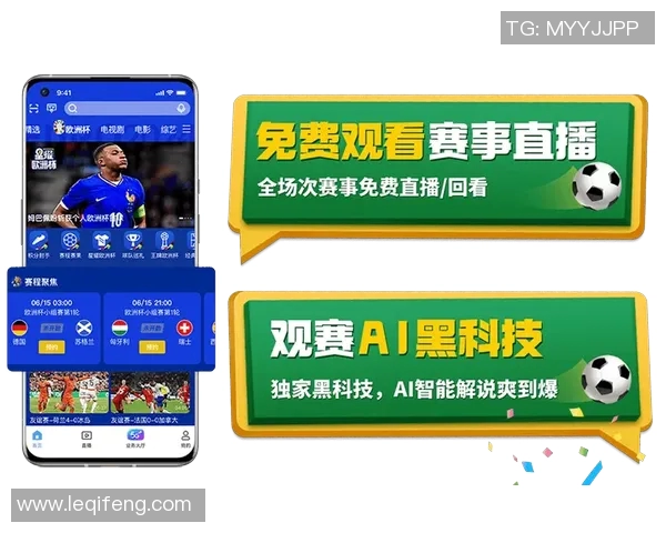 新元杯足球比赛直播观看渠道及平台推荐详解