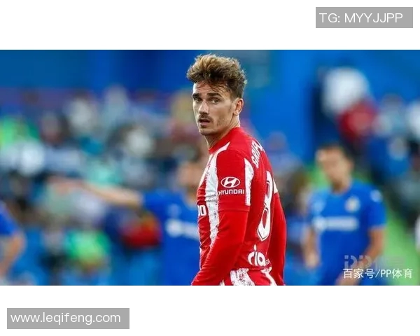 马竞宣布与格列兹曼解约，后者或将转会回归巴萨